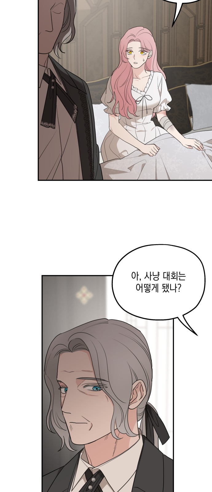 44 페이지