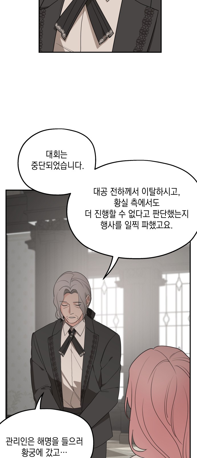 45 페이지