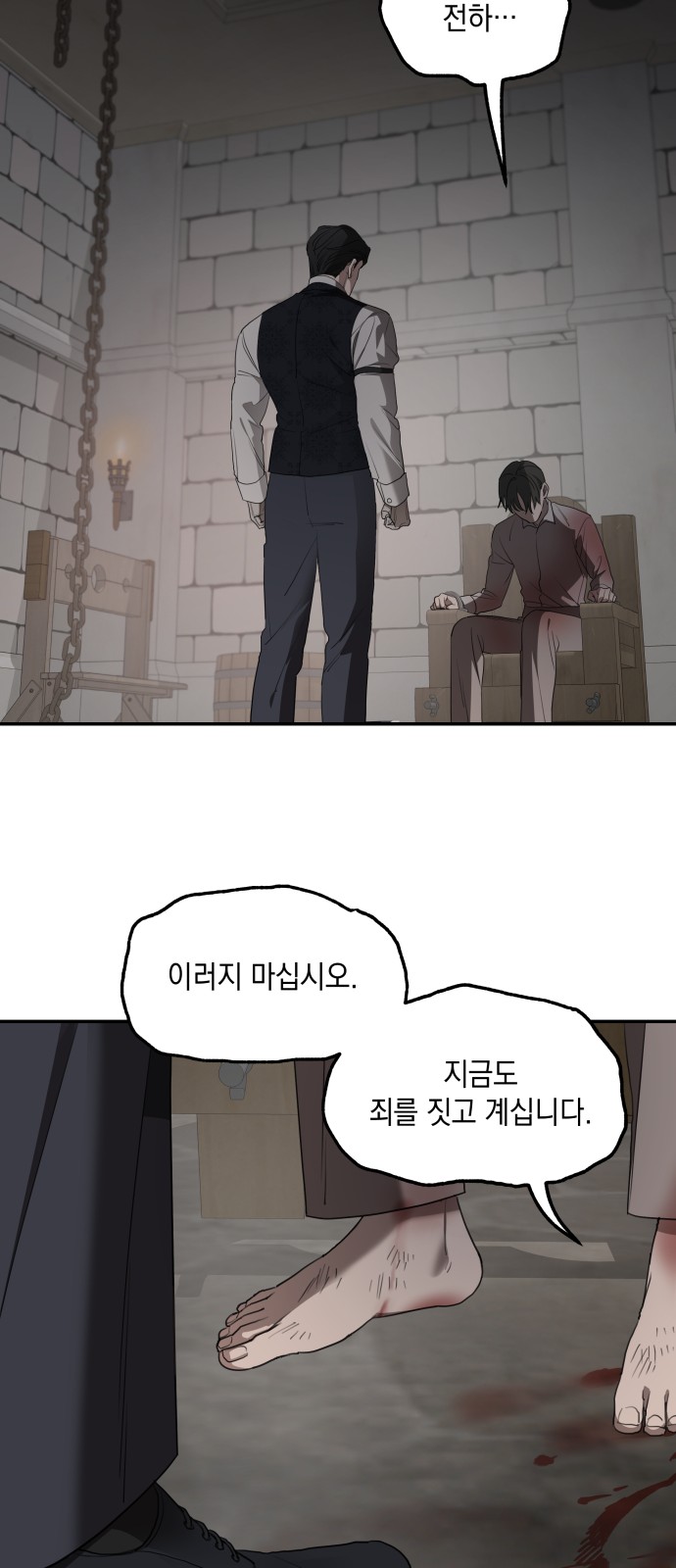 53 페이지