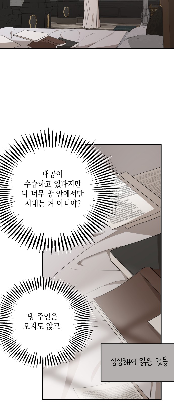 32 페이지