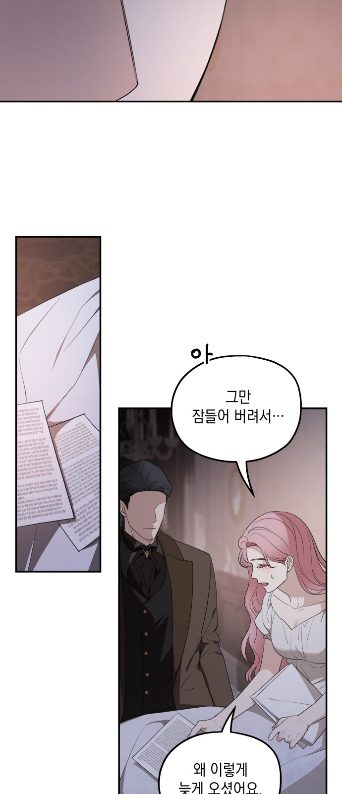 44 페이지