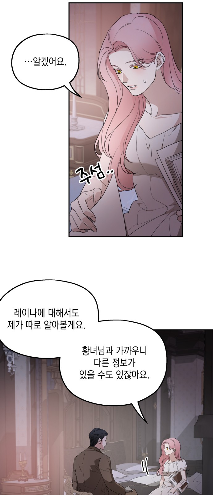 60 페이지