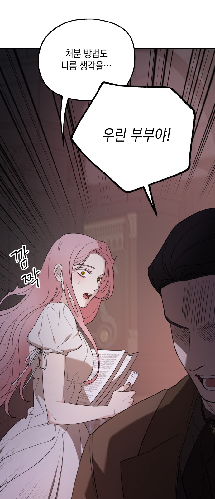 64 페이지
