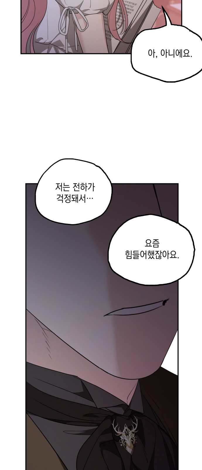 67 페이지