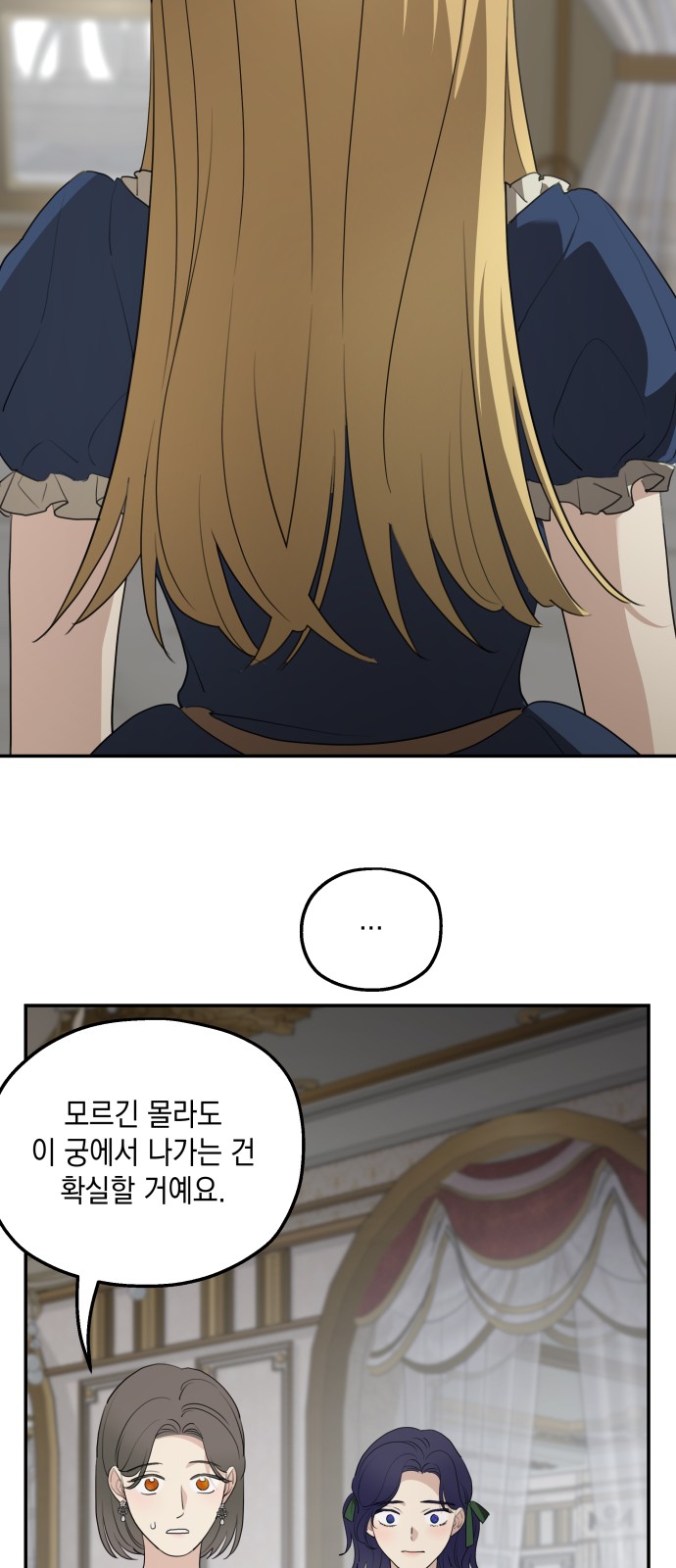 77 페이지