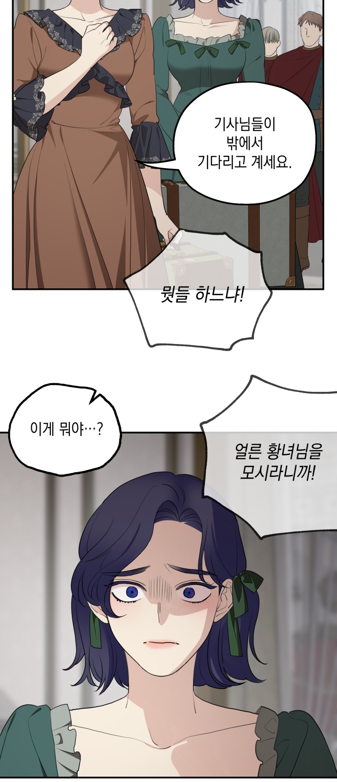78 페이지