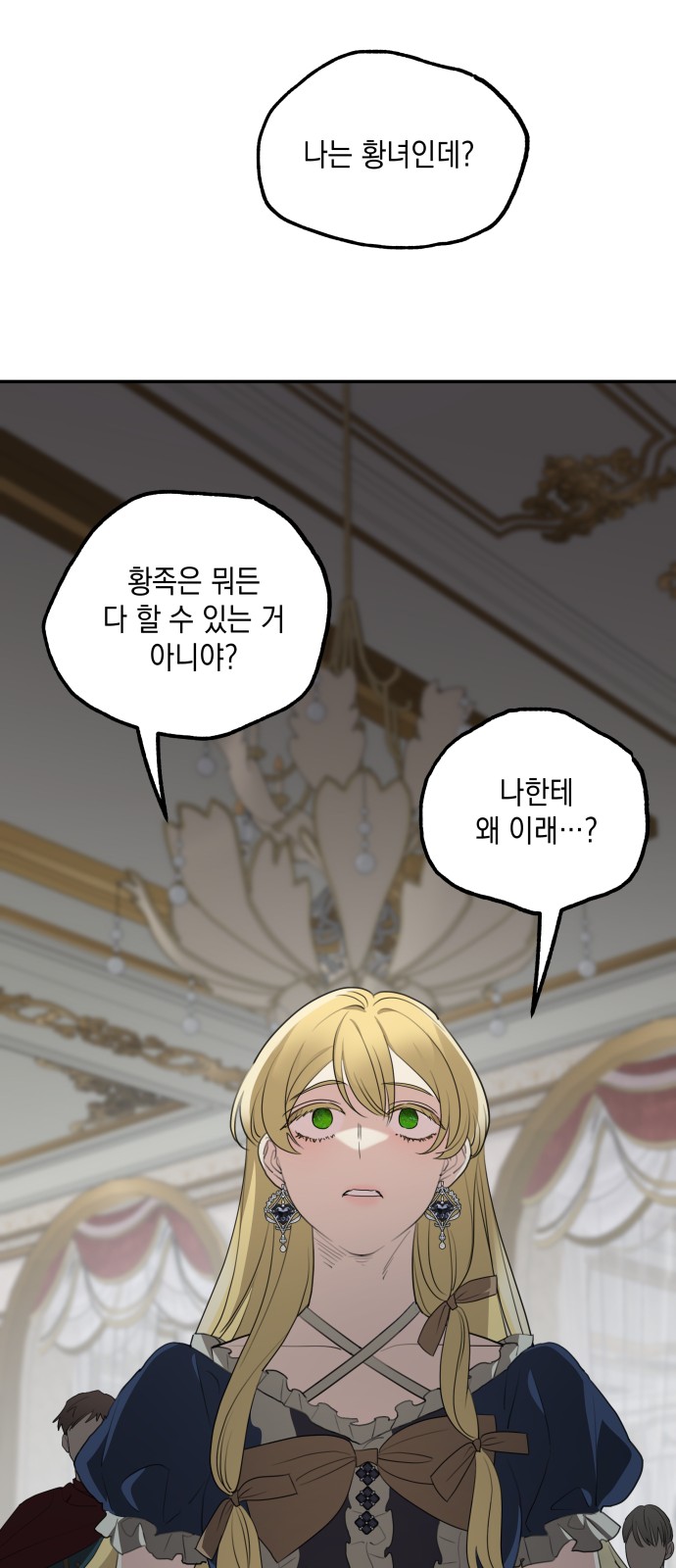 79 페이지