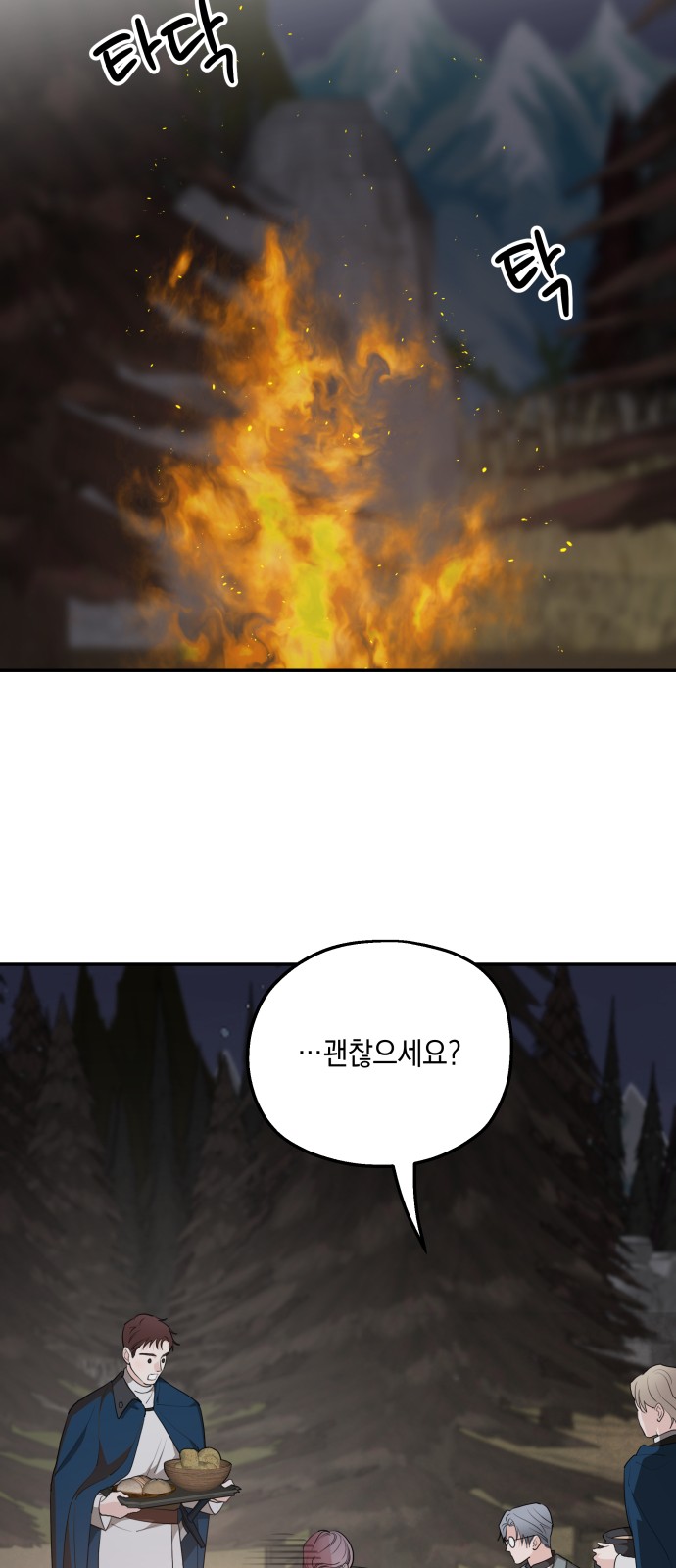 33 페이지