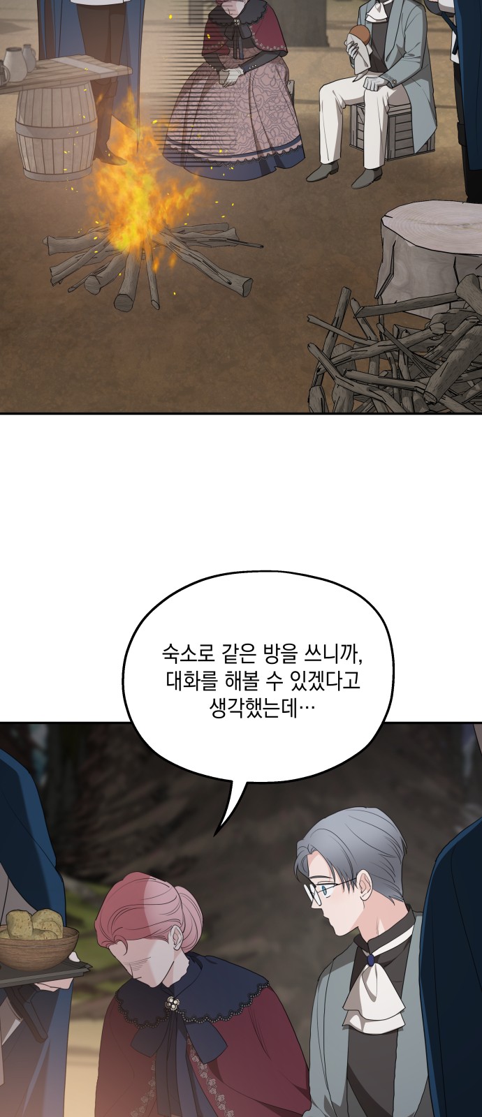 34 페이지