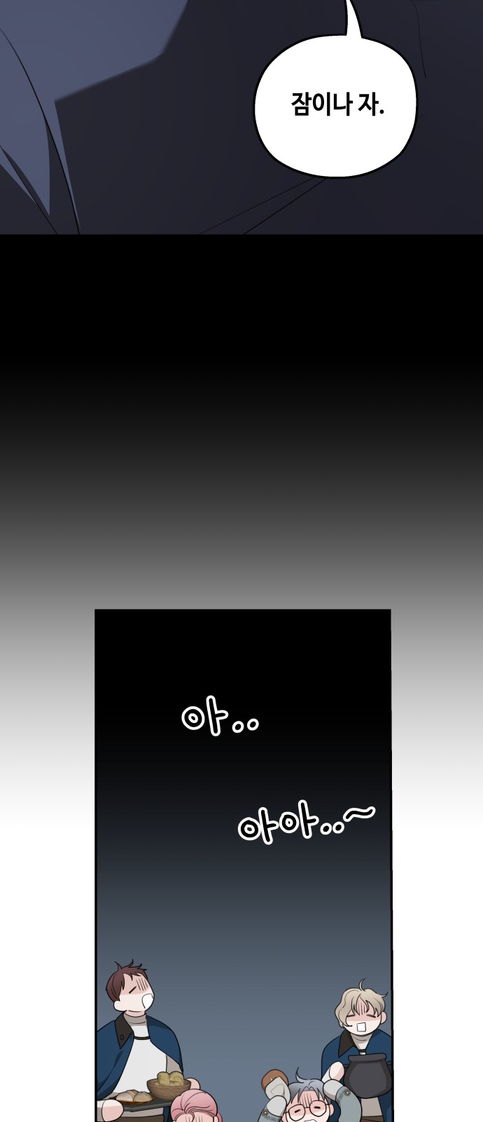 37 페이지
