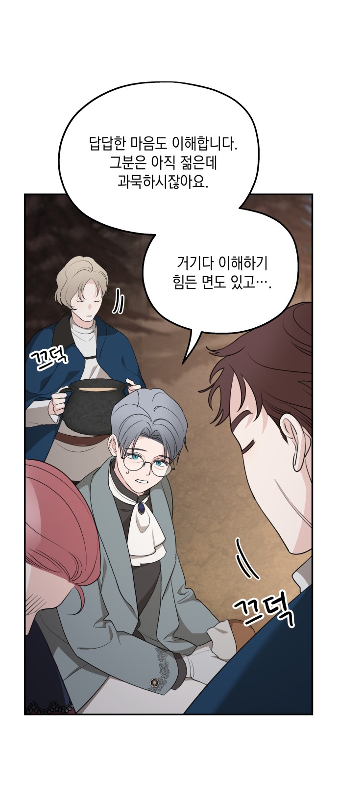 39 페이지