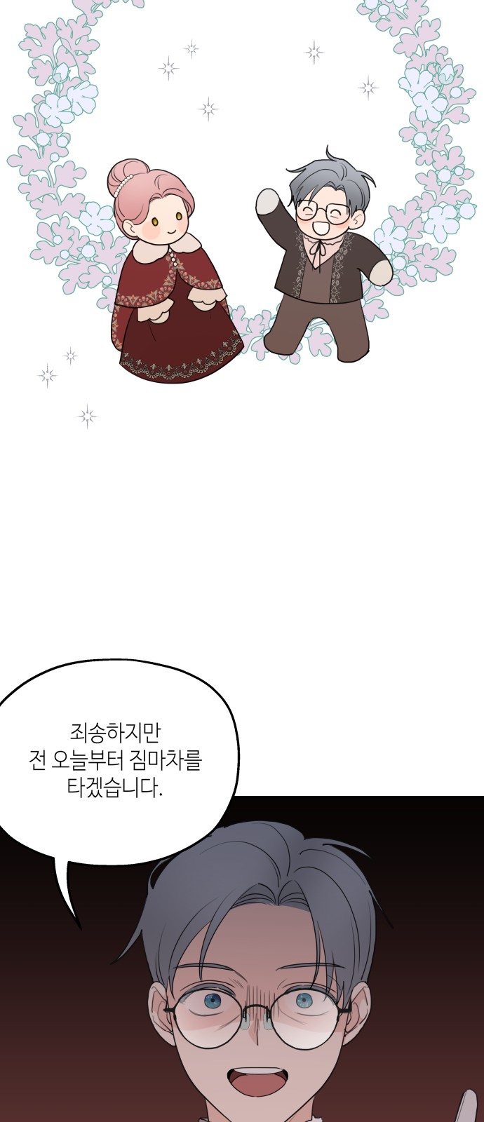 49 페이지