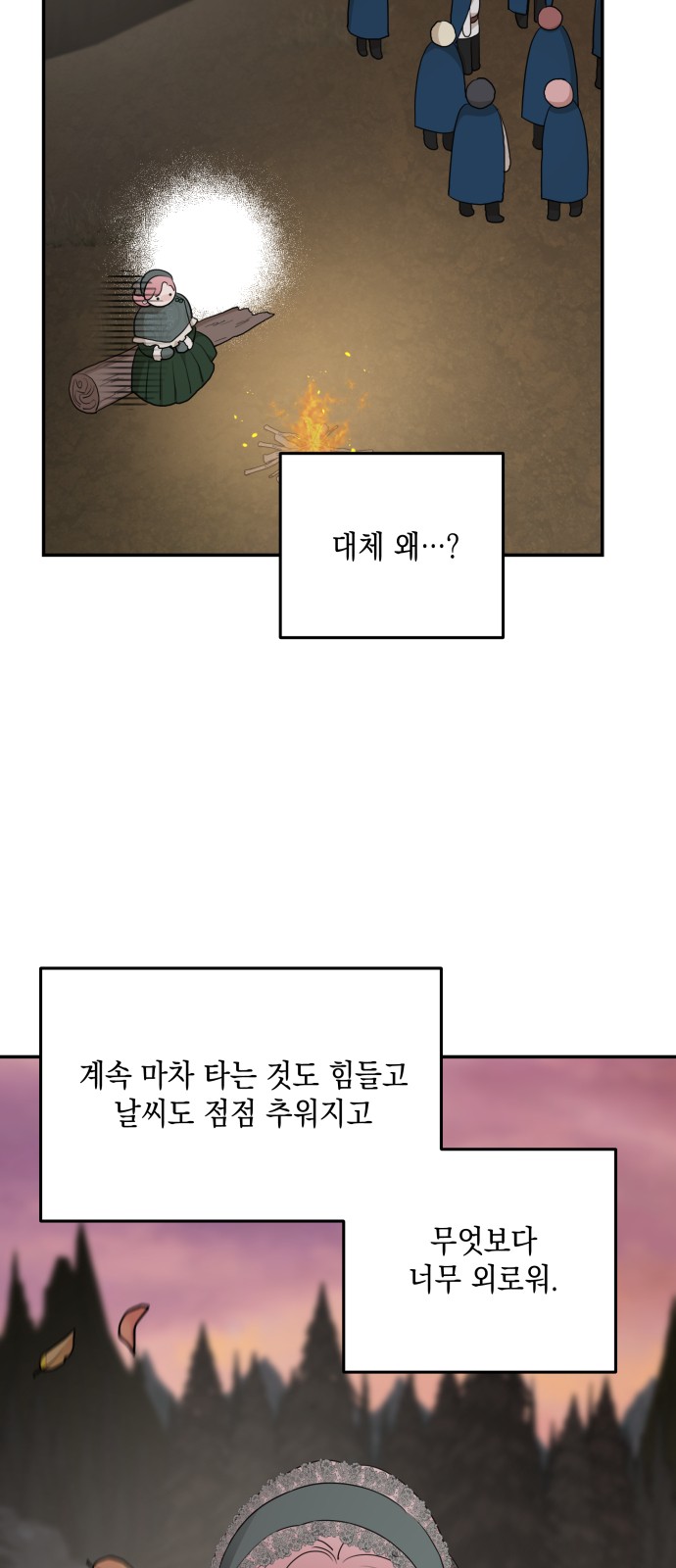 52 페이지