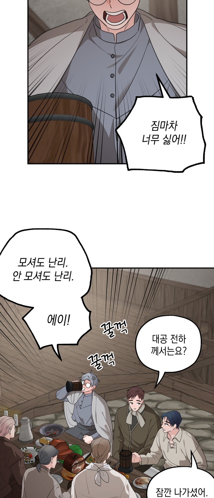 60 페이지