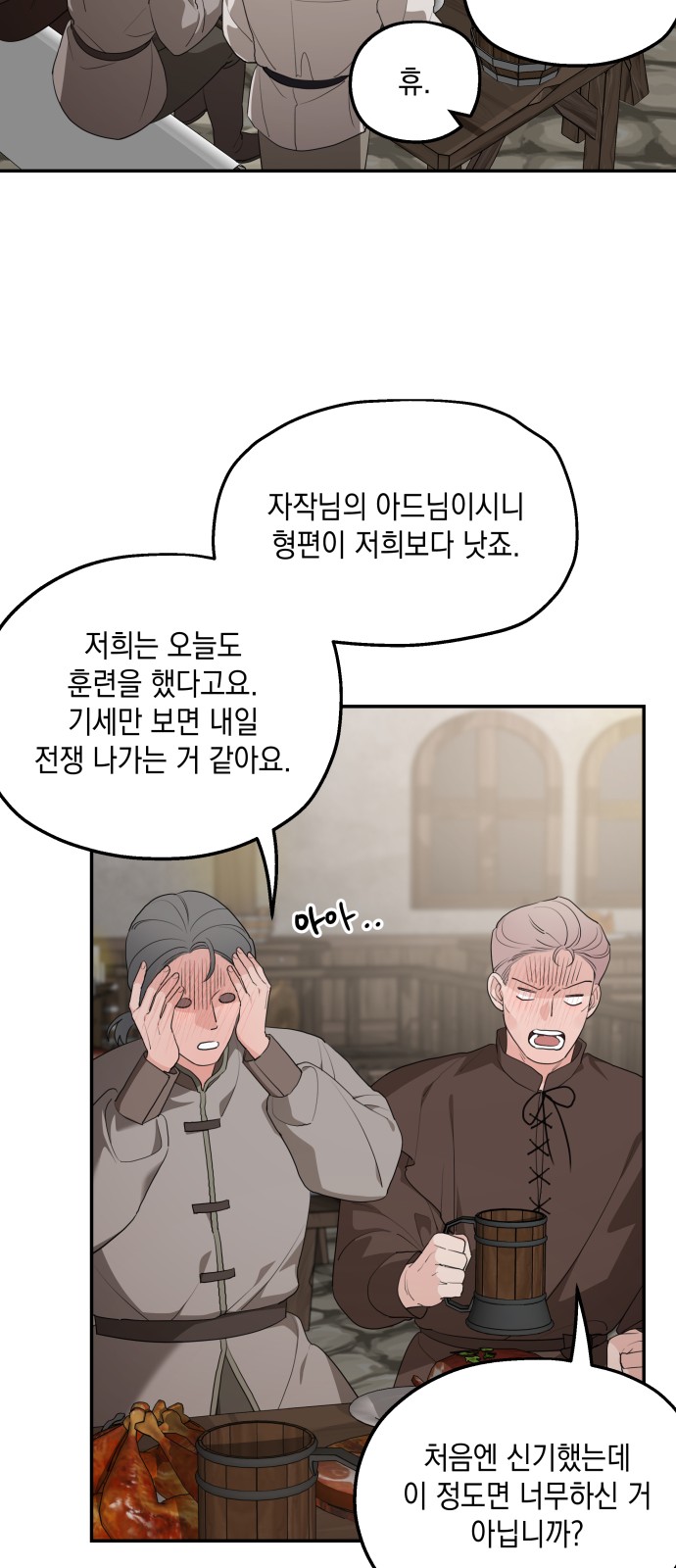 61 페이지