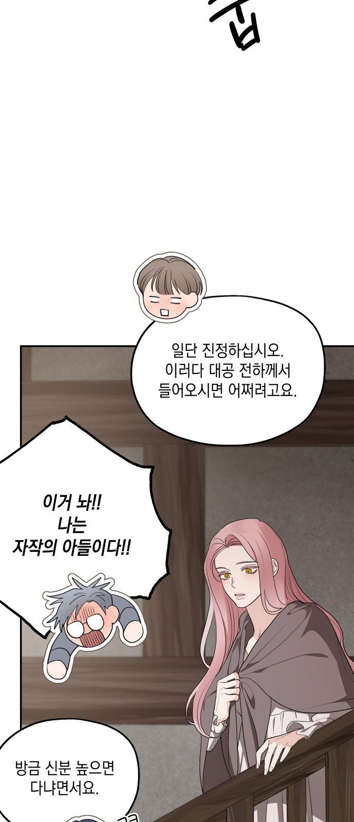 63 페이지