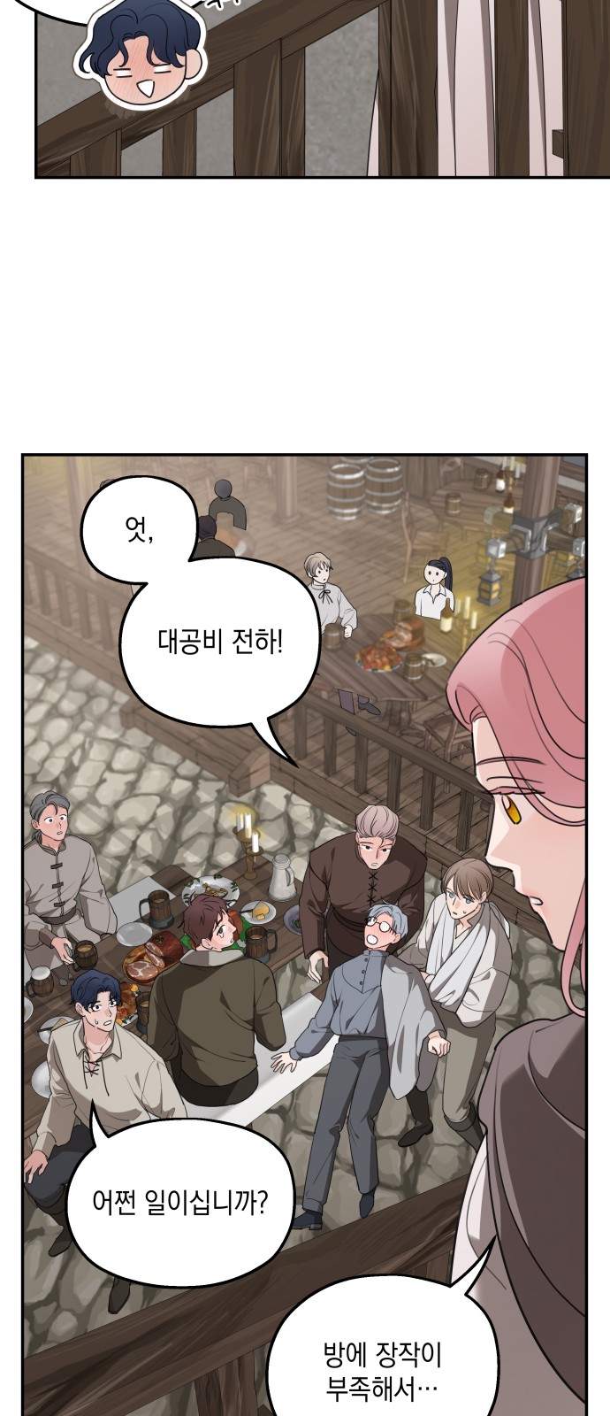 64 페이지