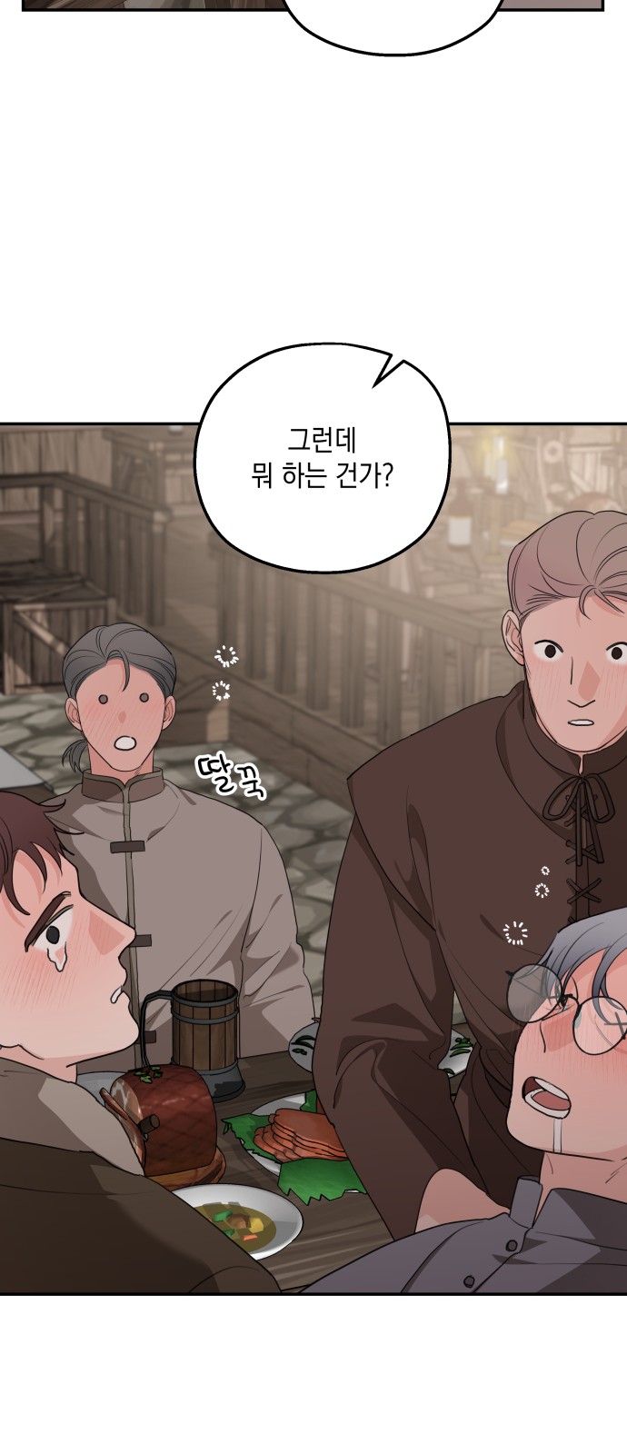 65 페이지