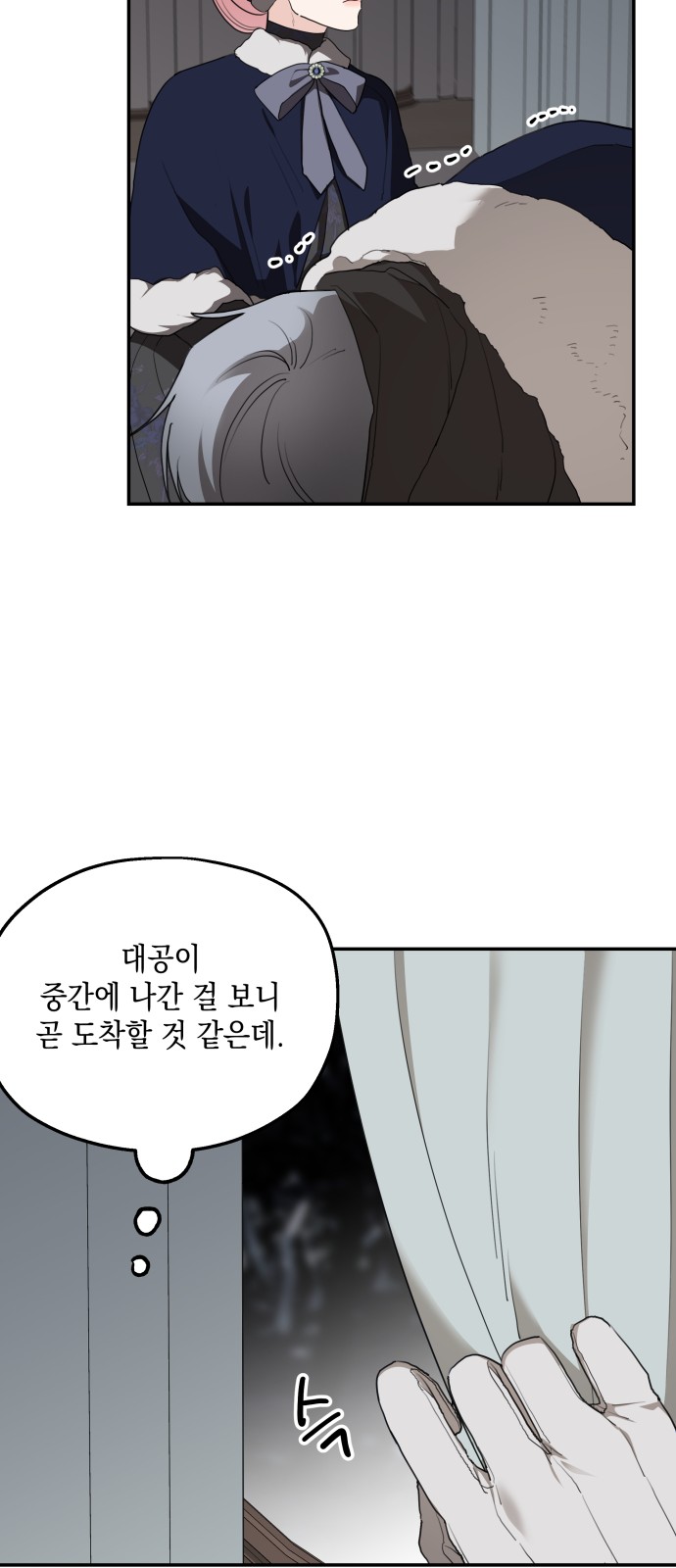 47 페이지