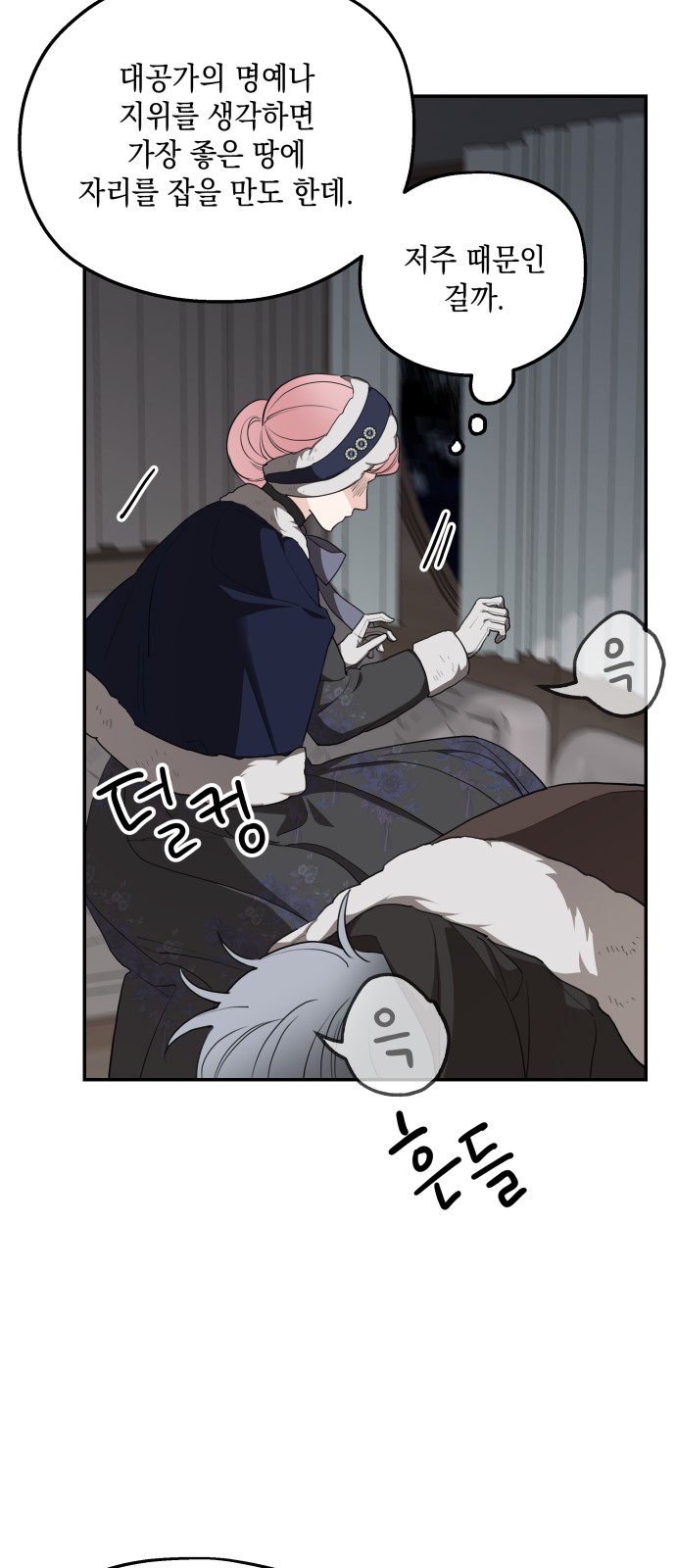 49 페이지