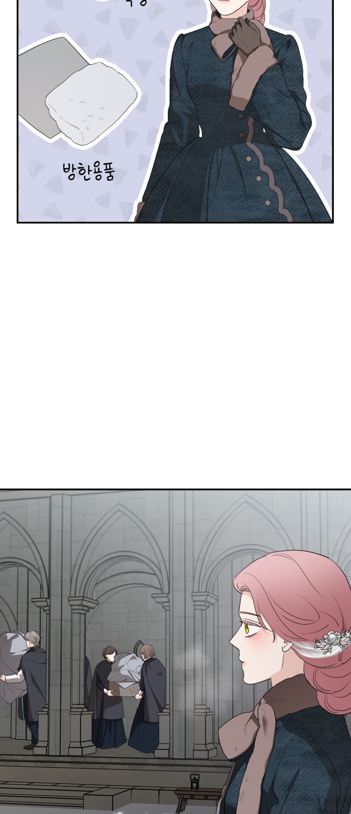 27 페이지