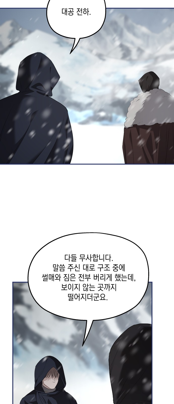 59 페이지