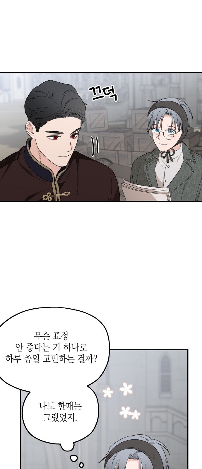 34 페이지