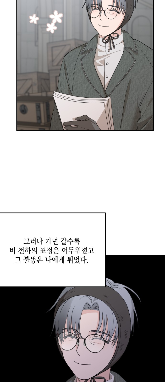 35 페이지