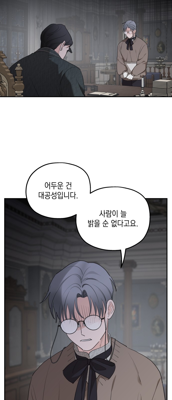 39 페이지