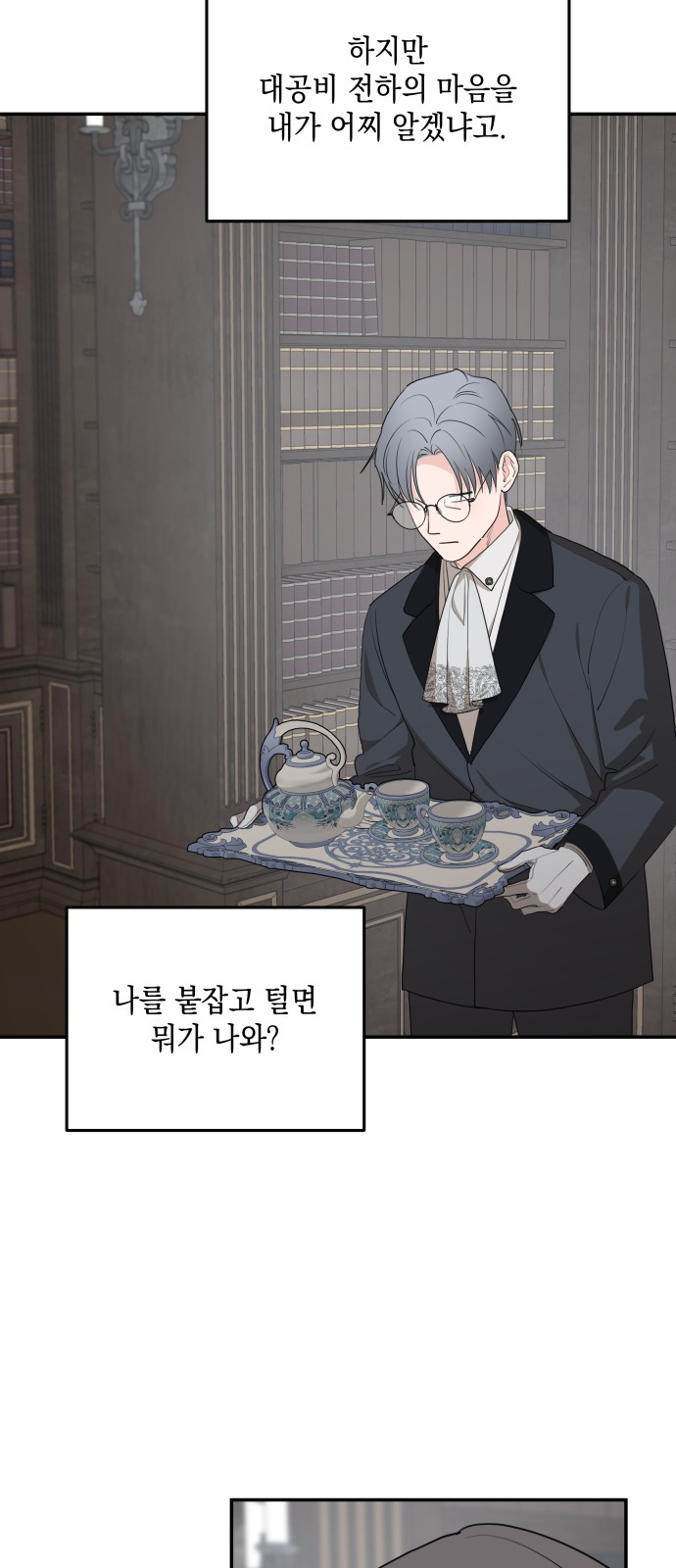 43 페이지