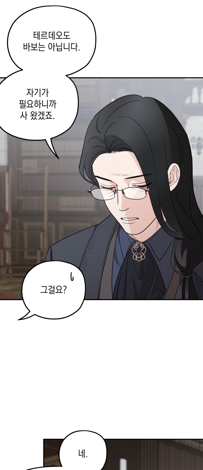 52 페이지