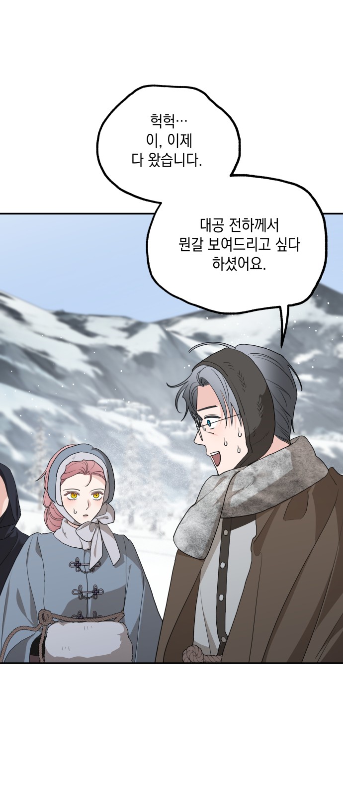 58 페이지