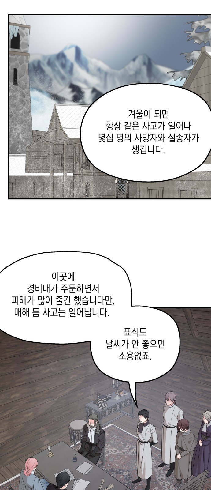 12 페이지