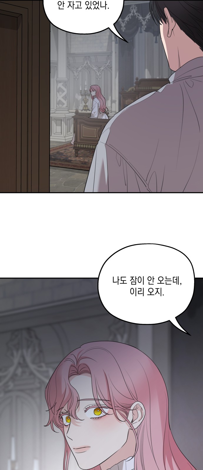 30 페이지