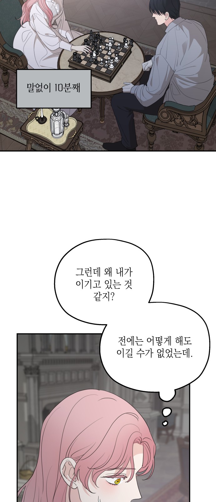 33 페이지