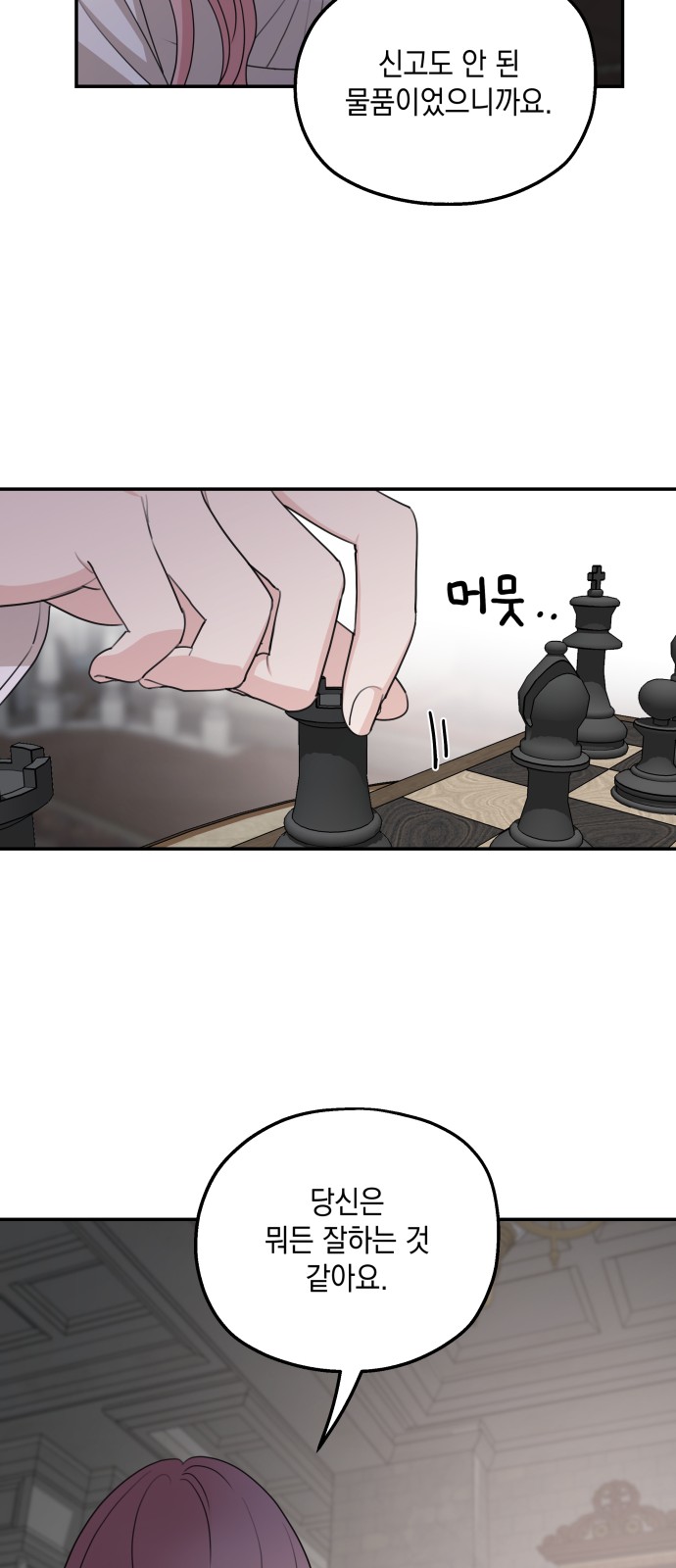 39 페이지