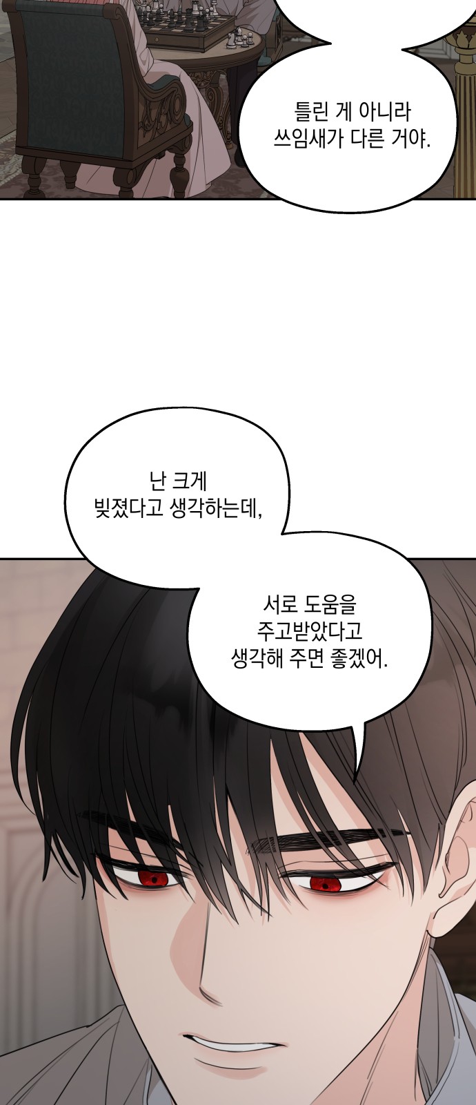 52 페이지