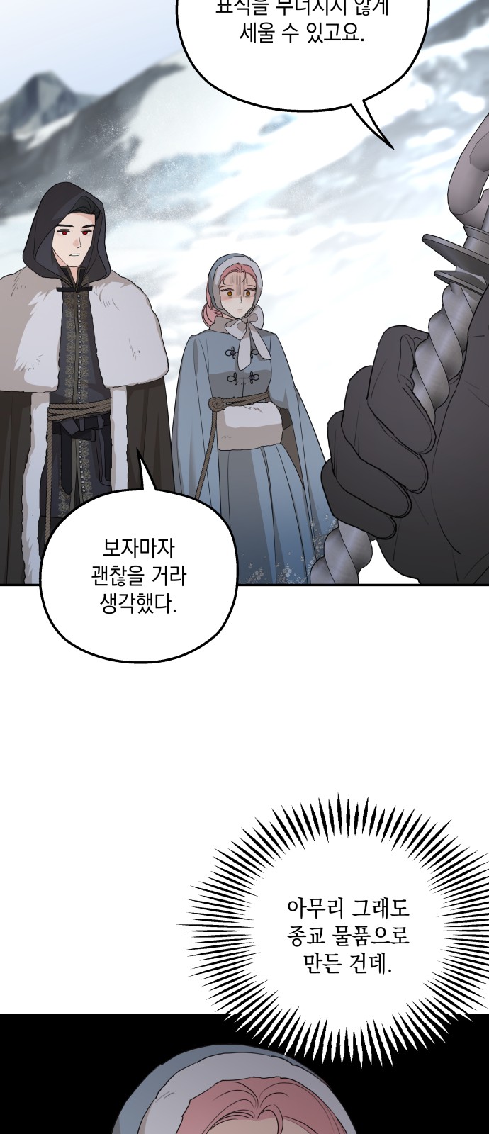 9 페이지