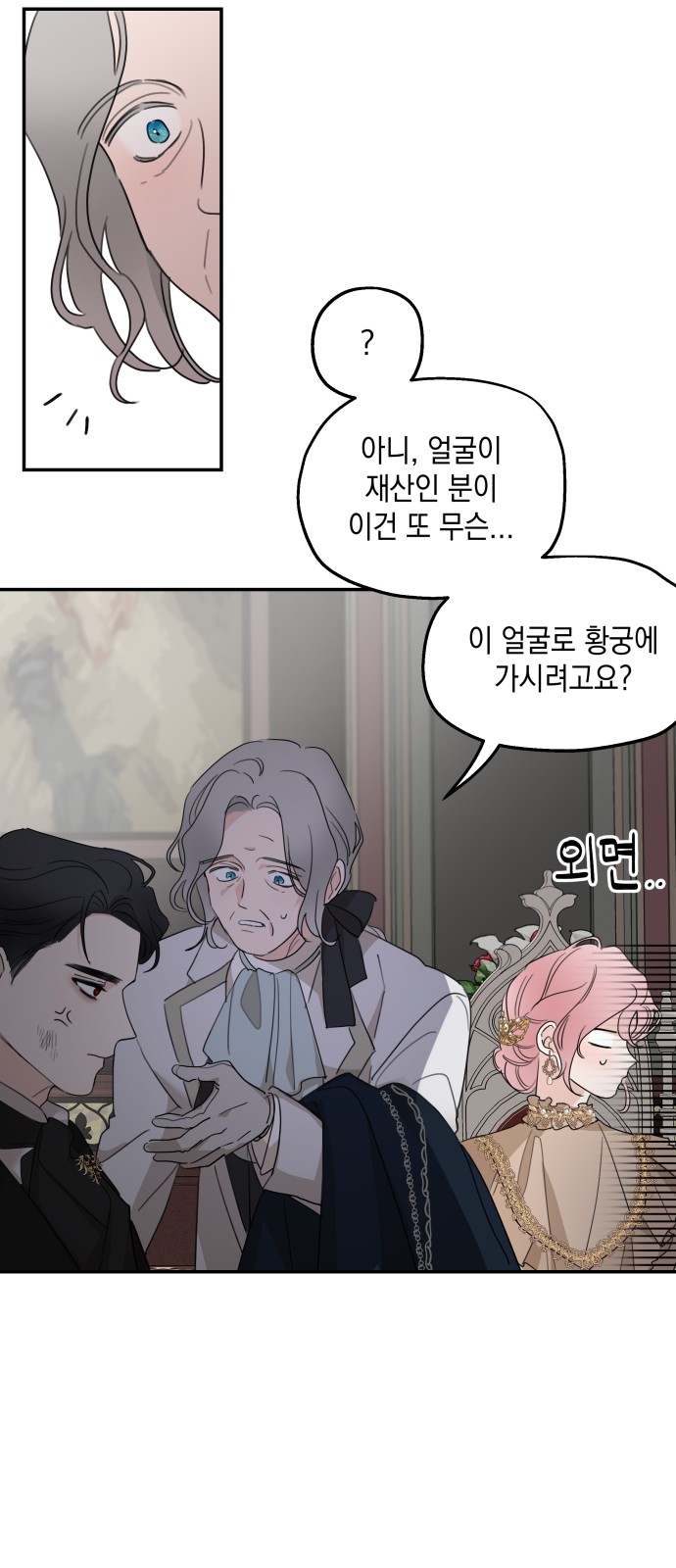 32 페이지