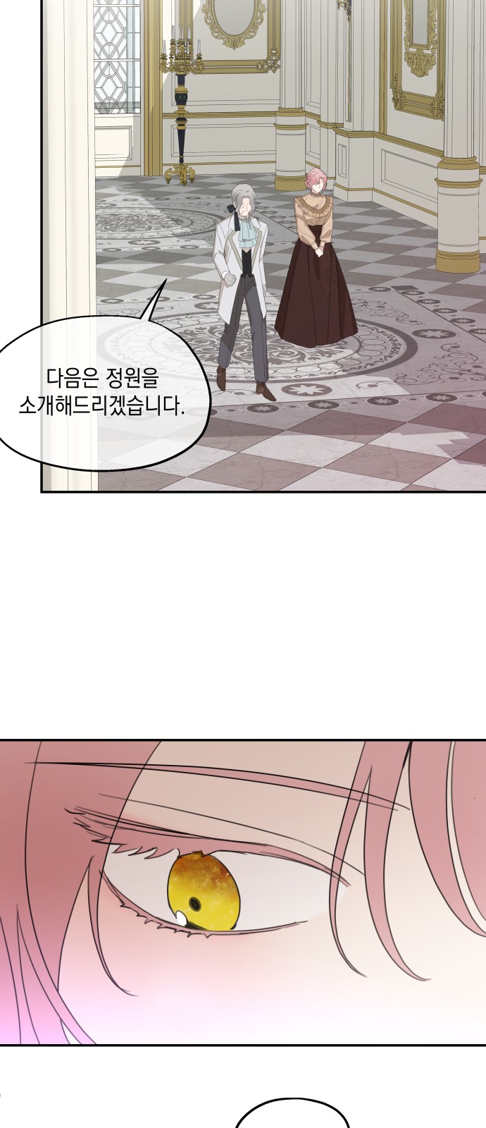 70 페이지