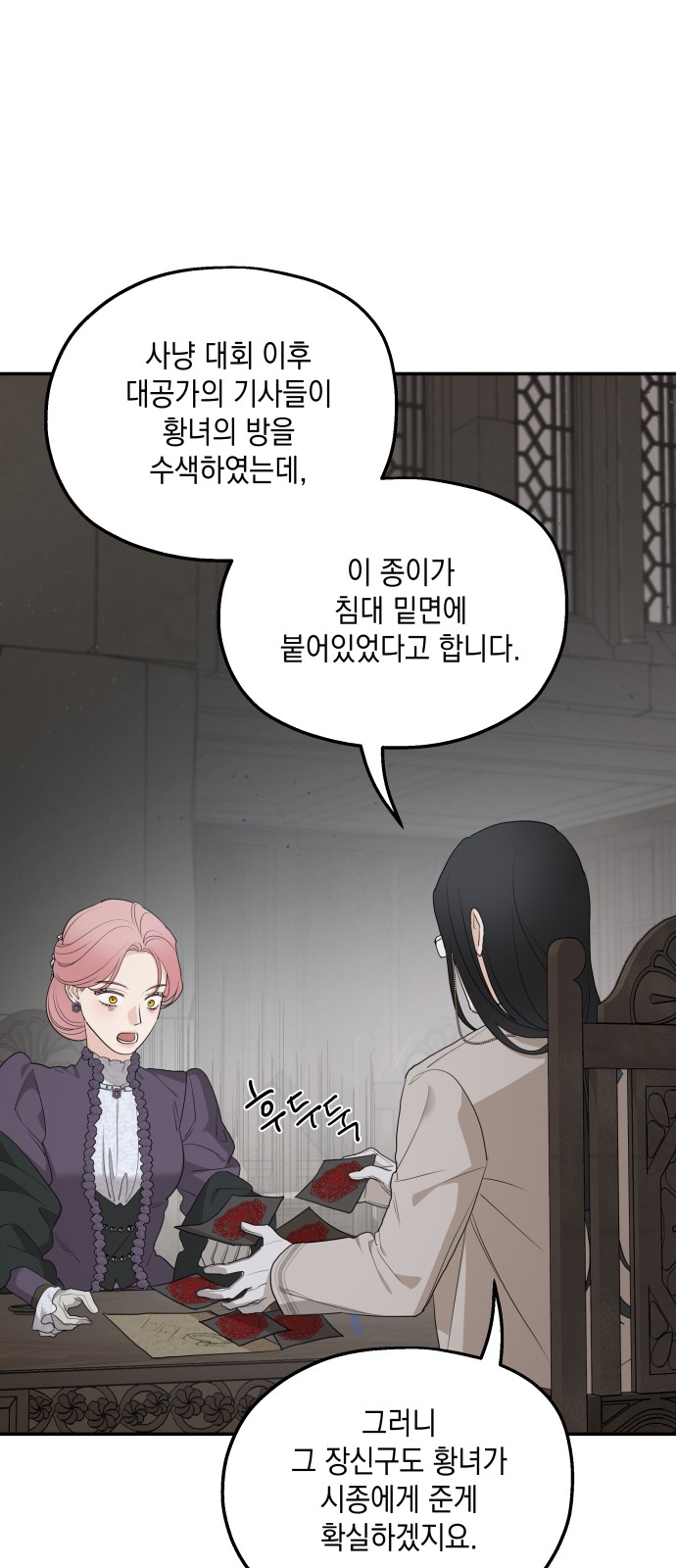 34 페이지