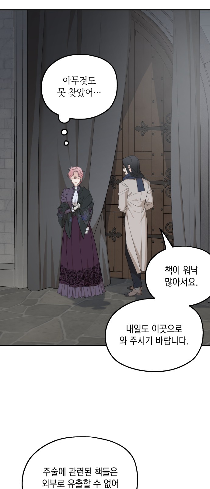 45 페이지
