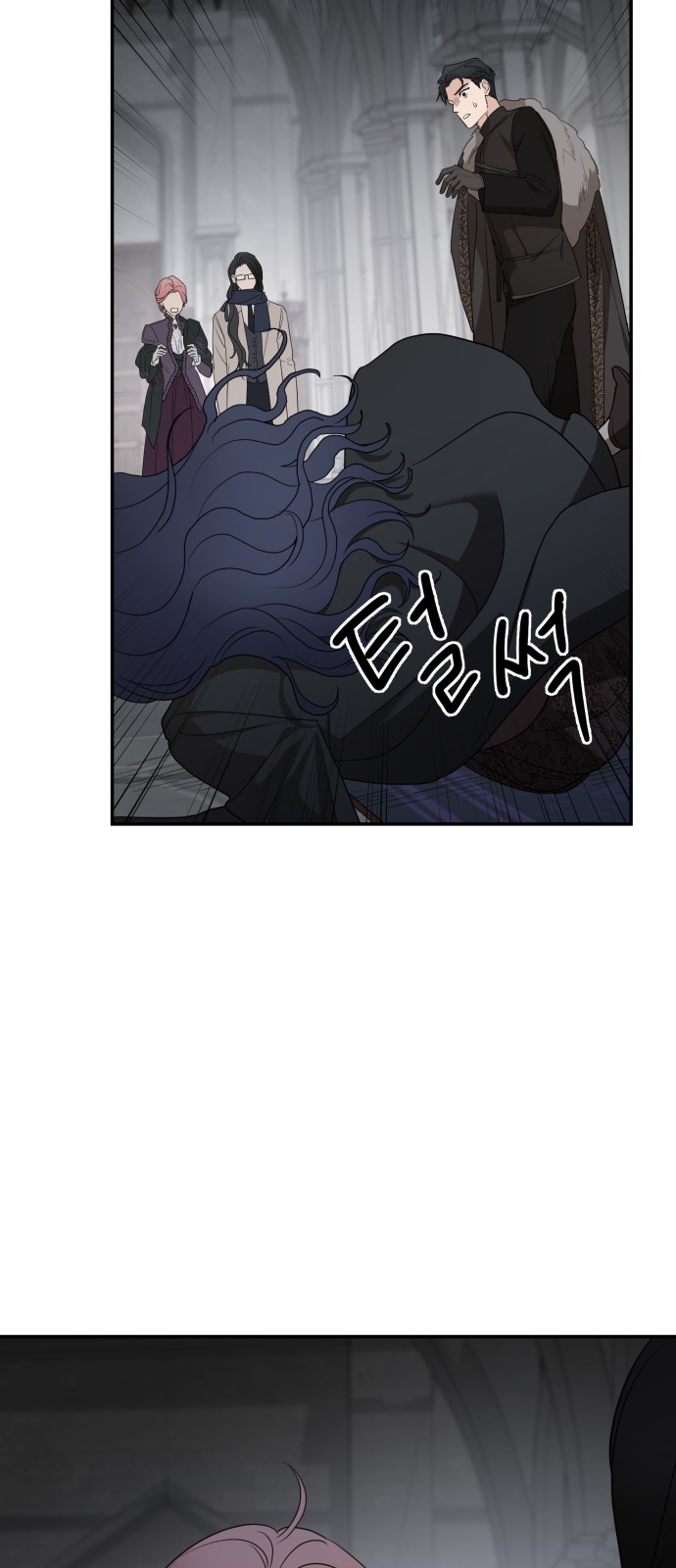61 페이지