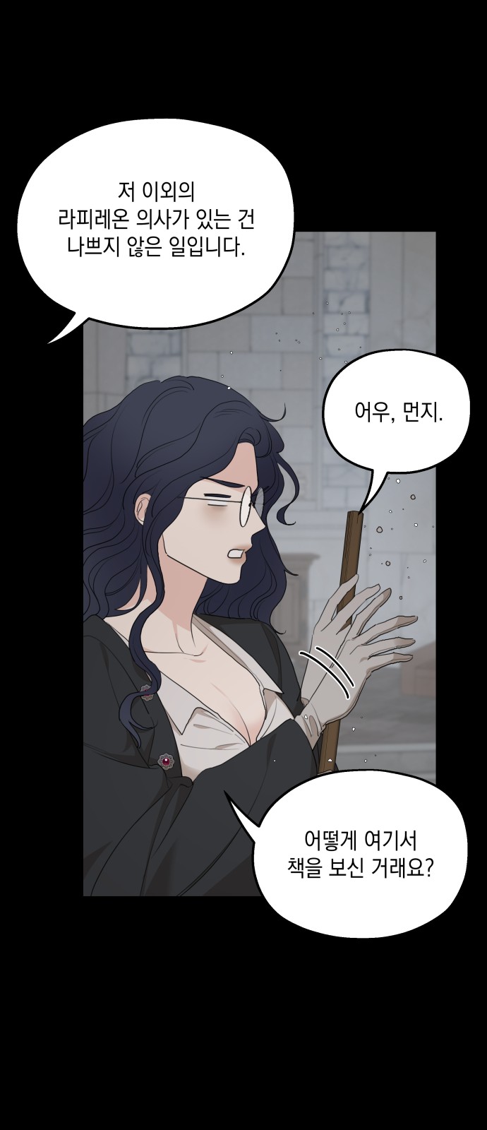 17 페이지