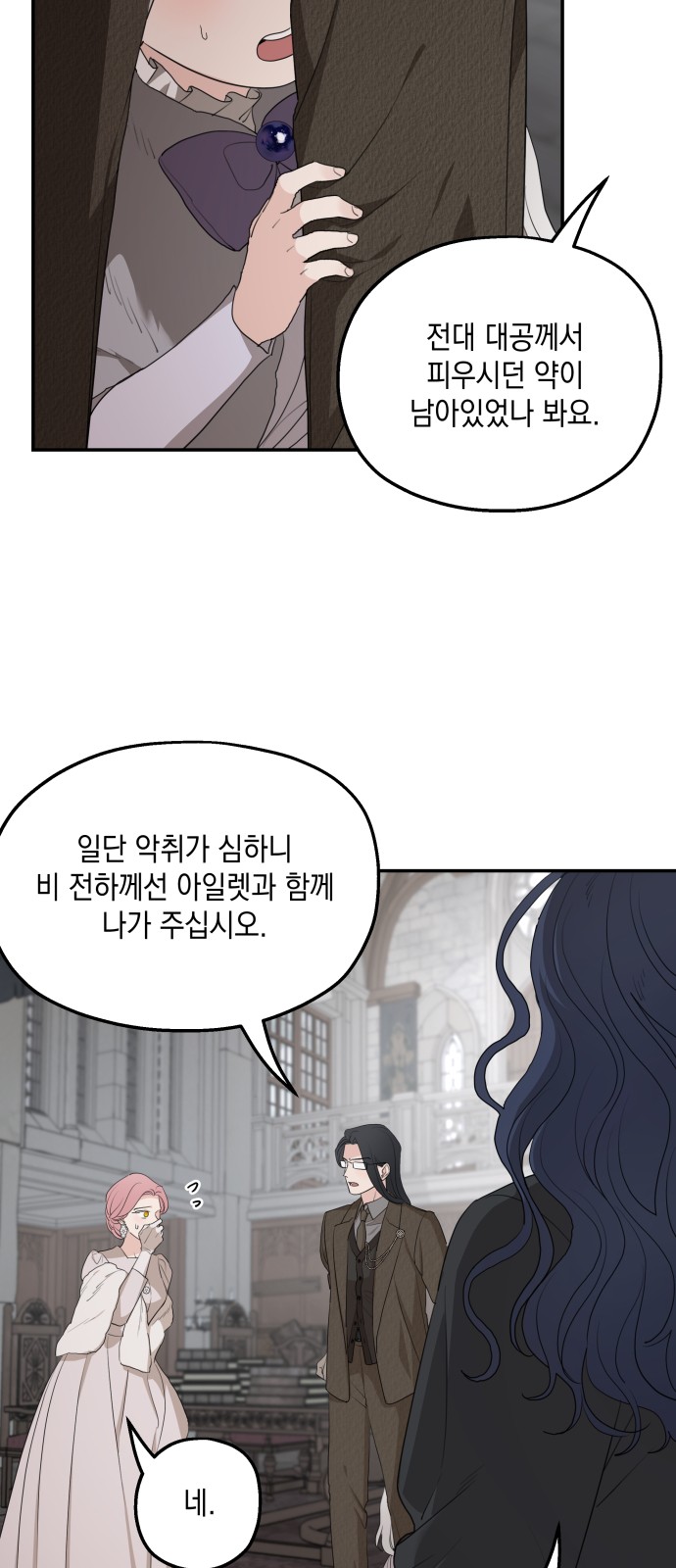 28 페이지
