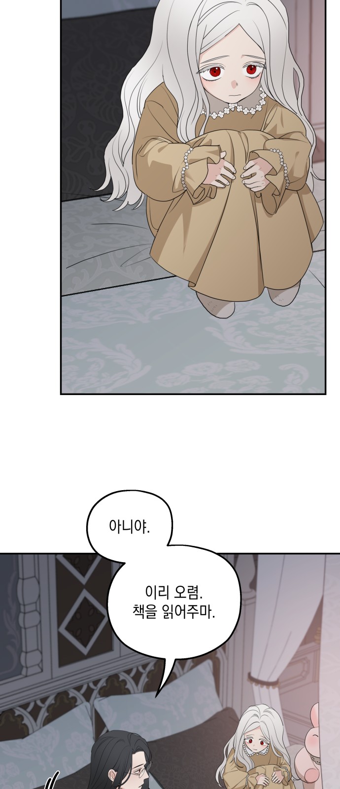 57 페이지