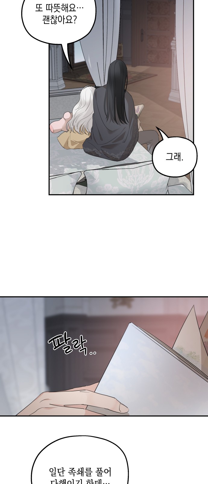59 페이지