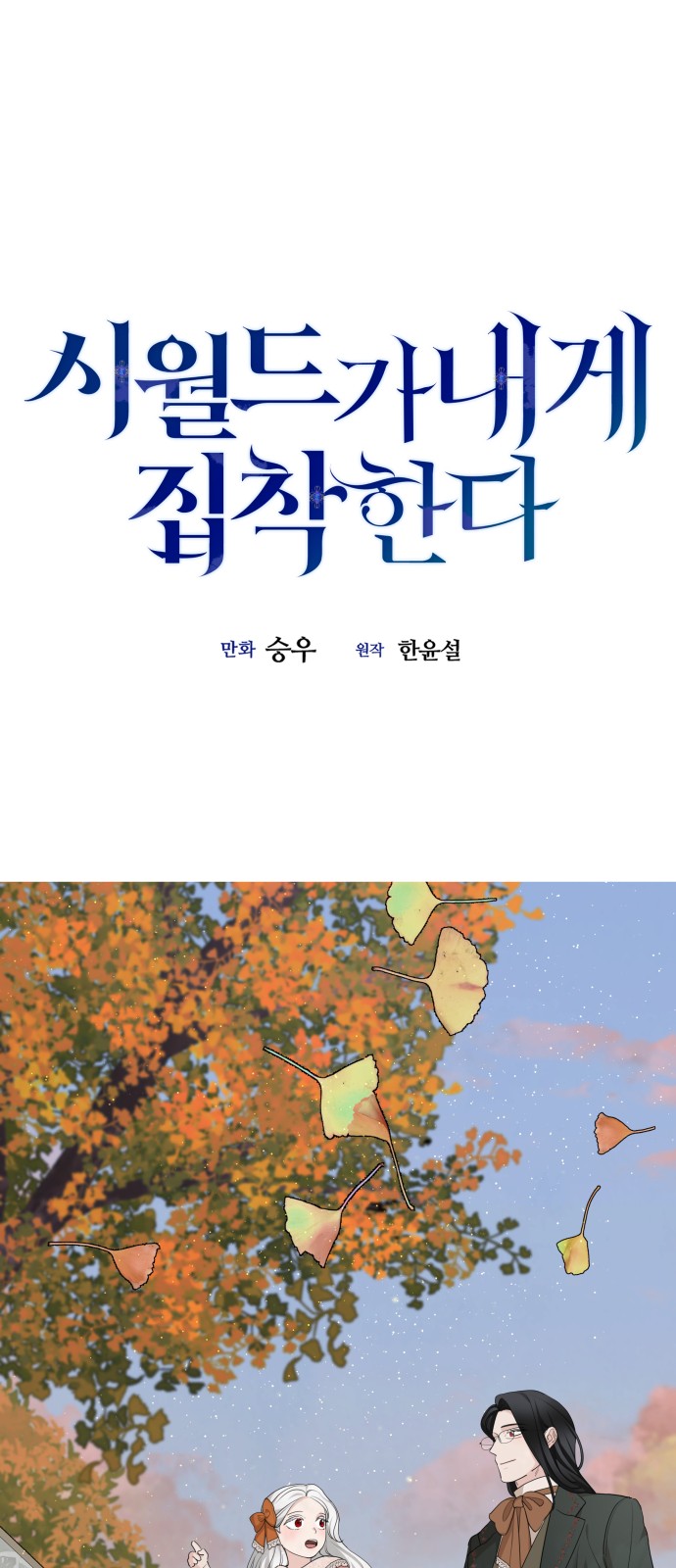 1 페이지