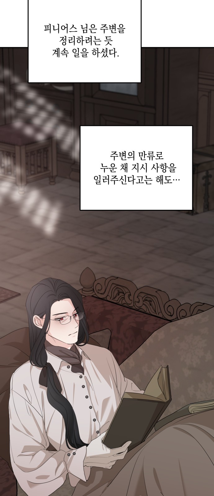 18 페이지