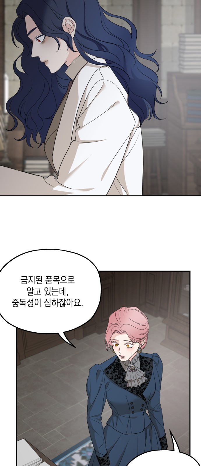 28 페이지